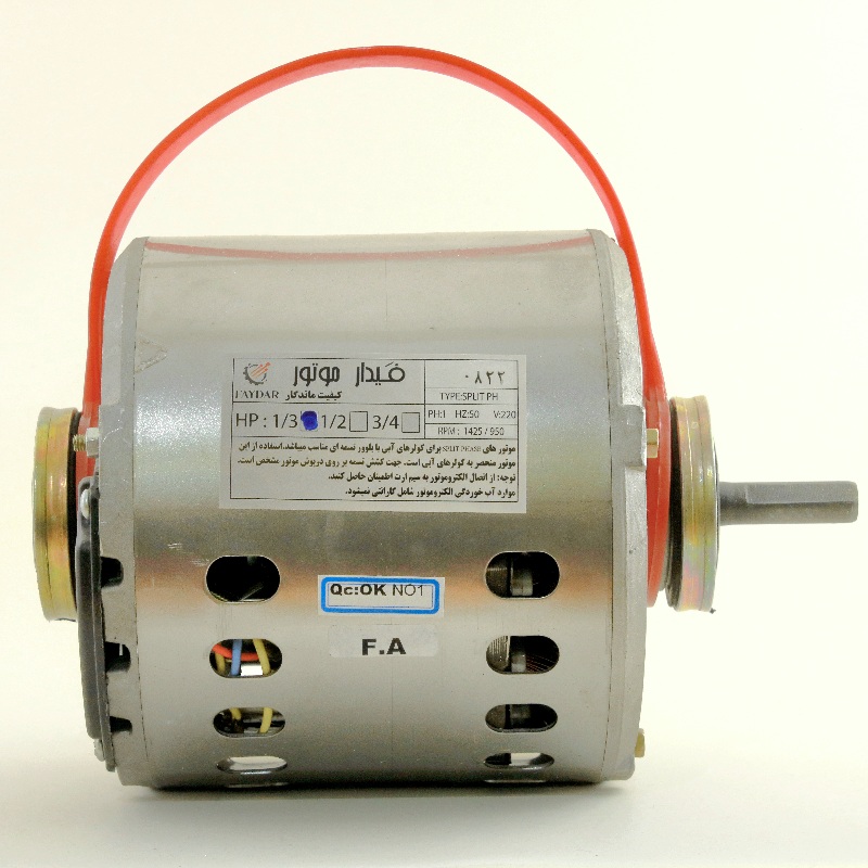 موتور کولر آبی فیدار مدل 1/3 یکدور مس 3 الکتروموتور کولر آبی فیدار مدل ۱/۳